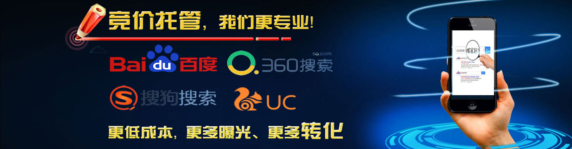 延安百度推广运营