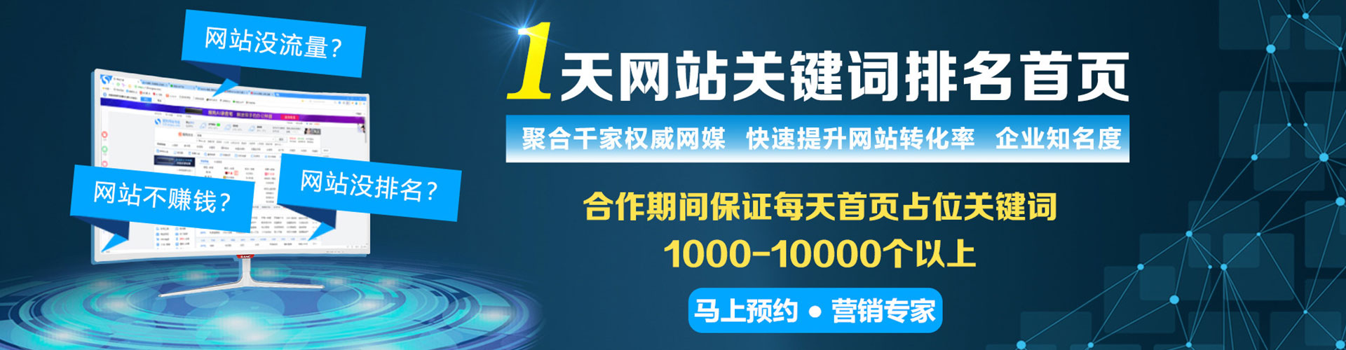 延安百度开户高返点
